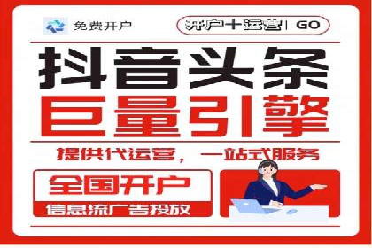 SEM代理如何助力企业实现ROI最大化