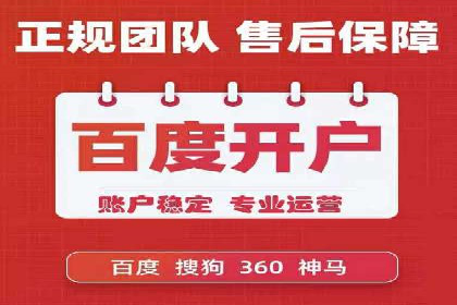 竞价广告的利器：百度竞价SEM的五大经典案例